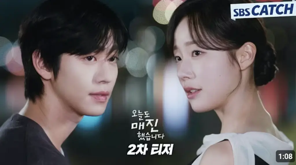 오늘도 매진했습니다
