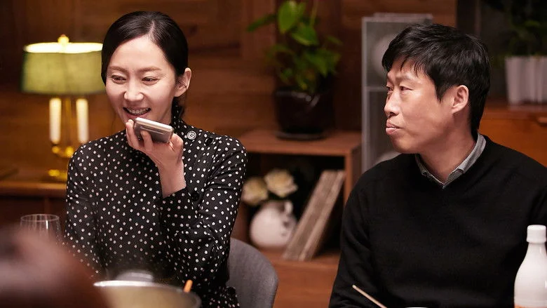 완벽한 타인 | 스마트폰 판도라의 상자, 웃음 뒤에 남는 씁쓸한 뒷맛