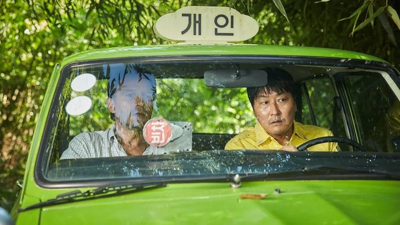 택시운전사 | 역사의 핸들을 잡은 소시민, 그 눈물의 페달