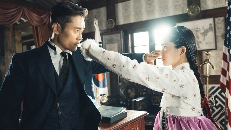 미스터 션샤인 | 눈부신 영상미, 그 빛에 가려진 시대의 그림자