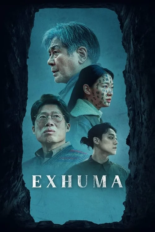 파묘 | 땅의 기운으로 쌓아 올린 전반, 정체성의 혼란으로 흔들린 후반