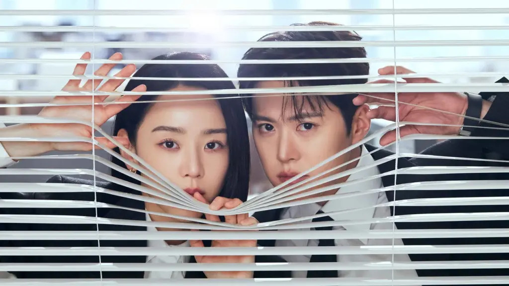 은밀한 감사